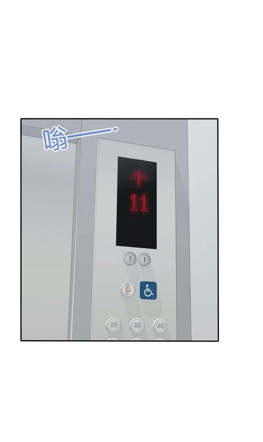 154 一夜美梦 第9页