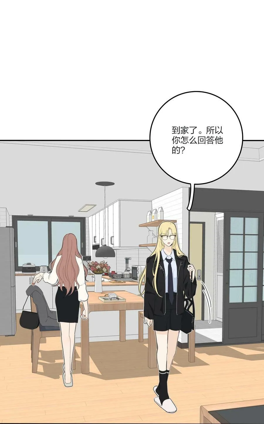 154 一夜美梦 第12页