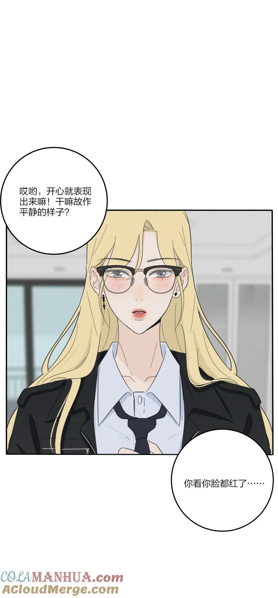 154 一夜美梦 第22页