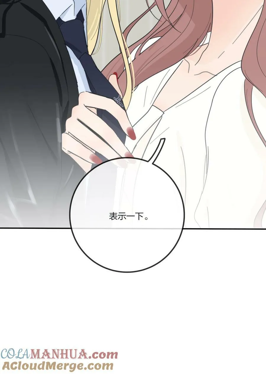 154 一夜美梦 第25页