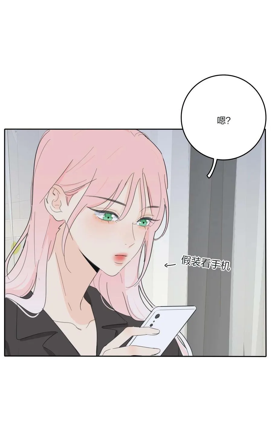 154 一夜美梦 第36页