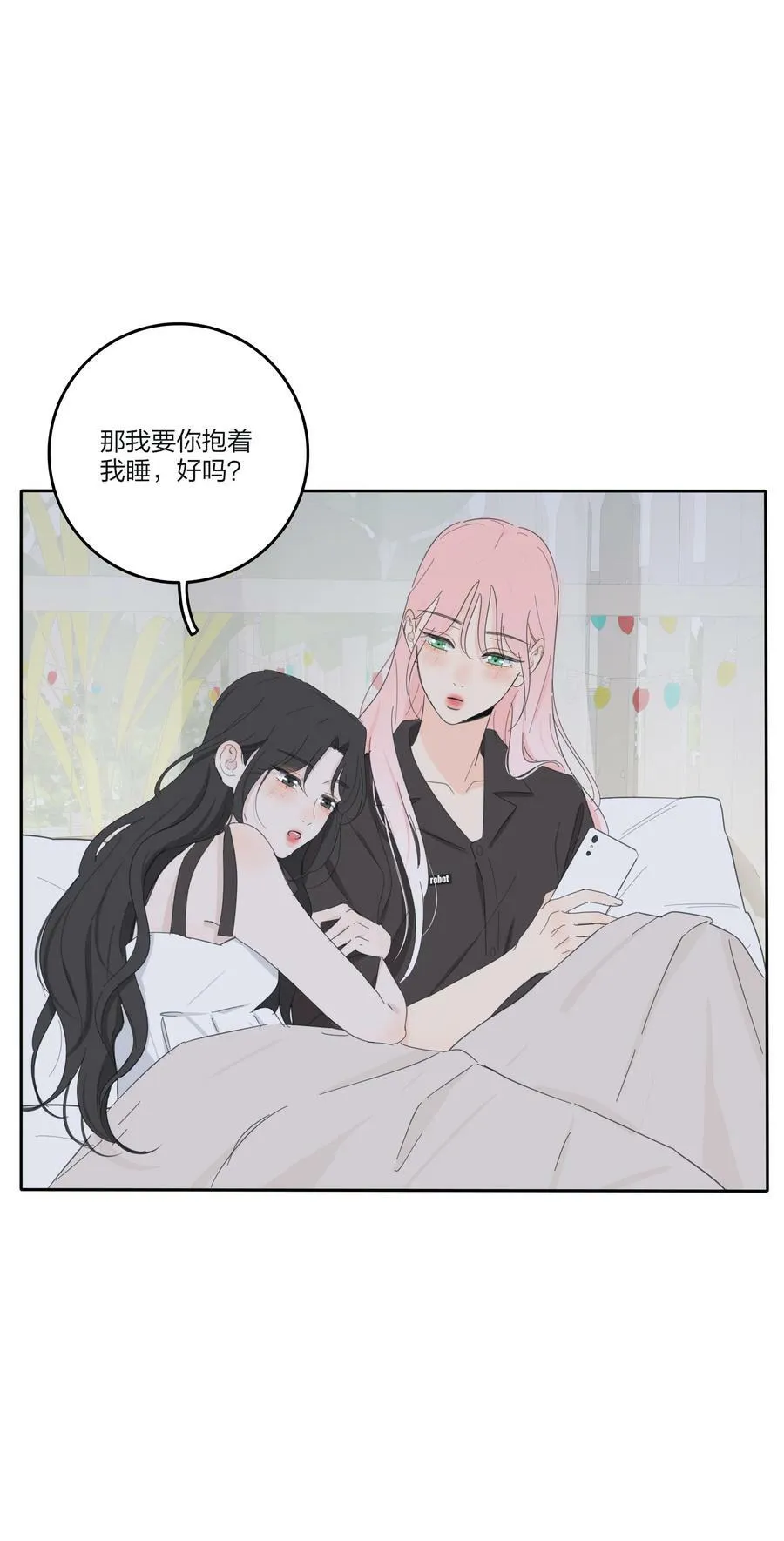 154 一夜美梦 第39页