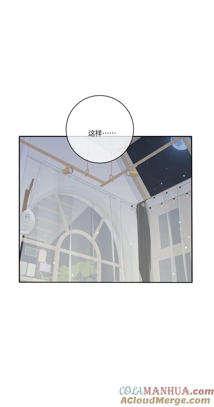 154 一夜美梦 第40页