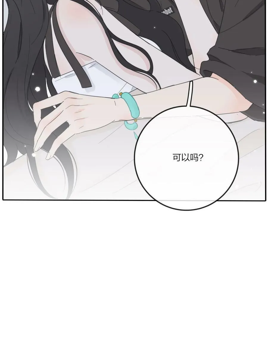 154 一夜美梦 第42页