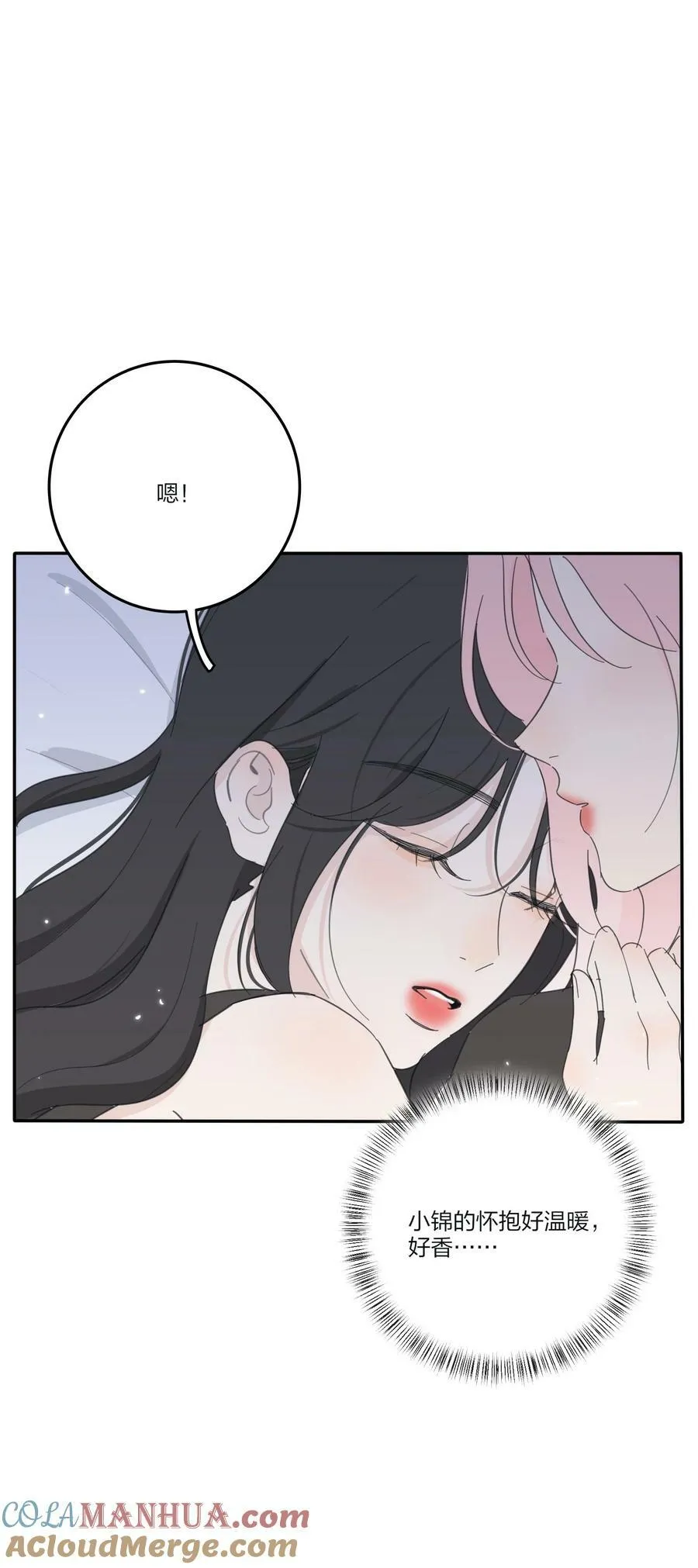 154 一夜美梦 第43页