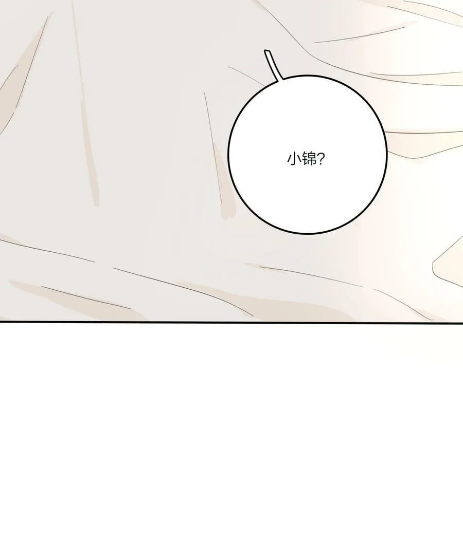 154 一夜美梦 第50页