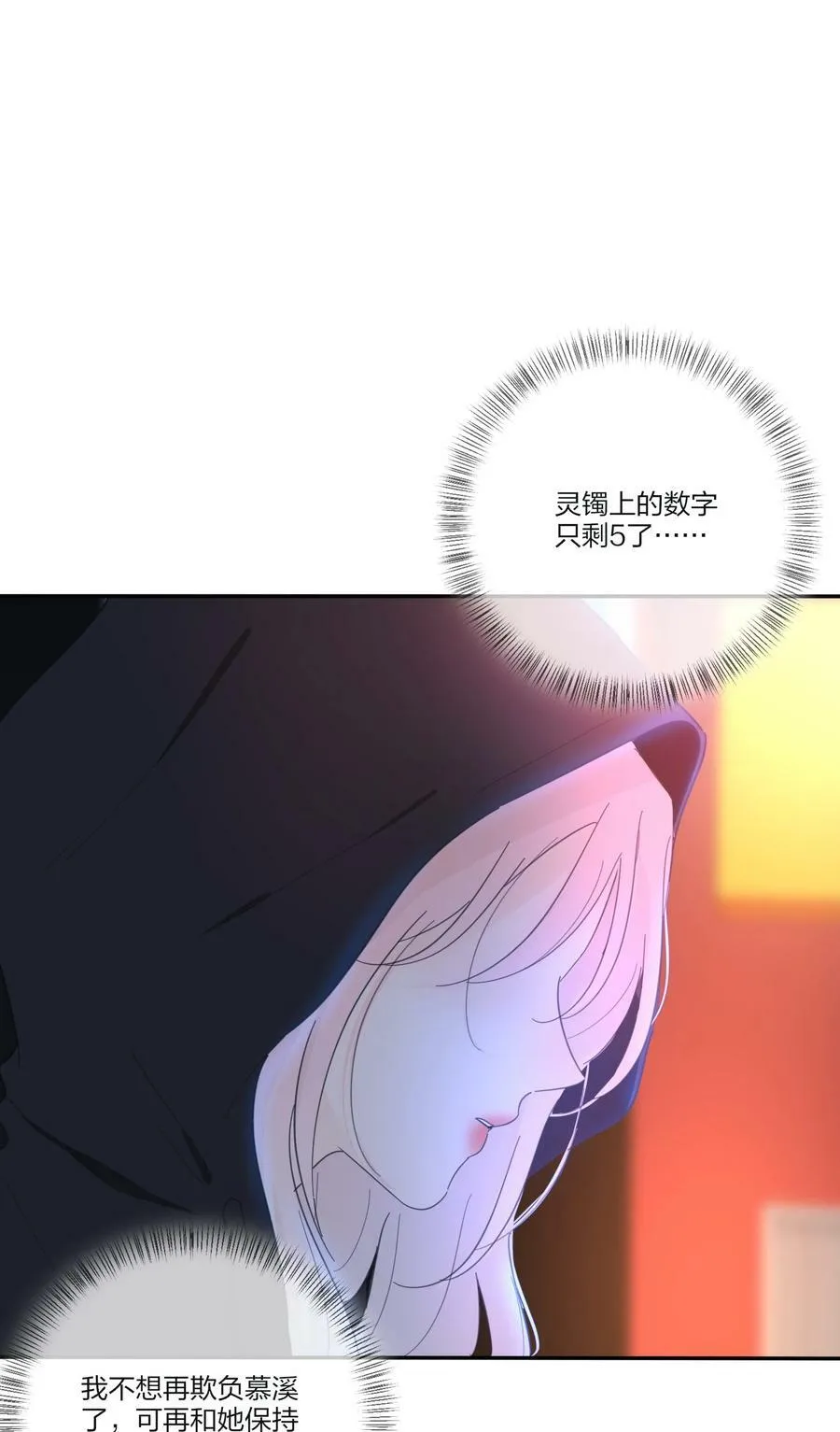 155 回礼 第12页