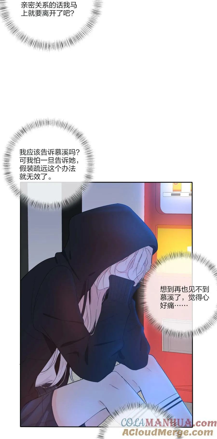 155 回礼 第13页
