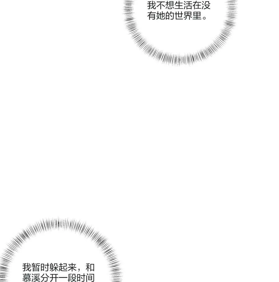 155 回礼 第14页