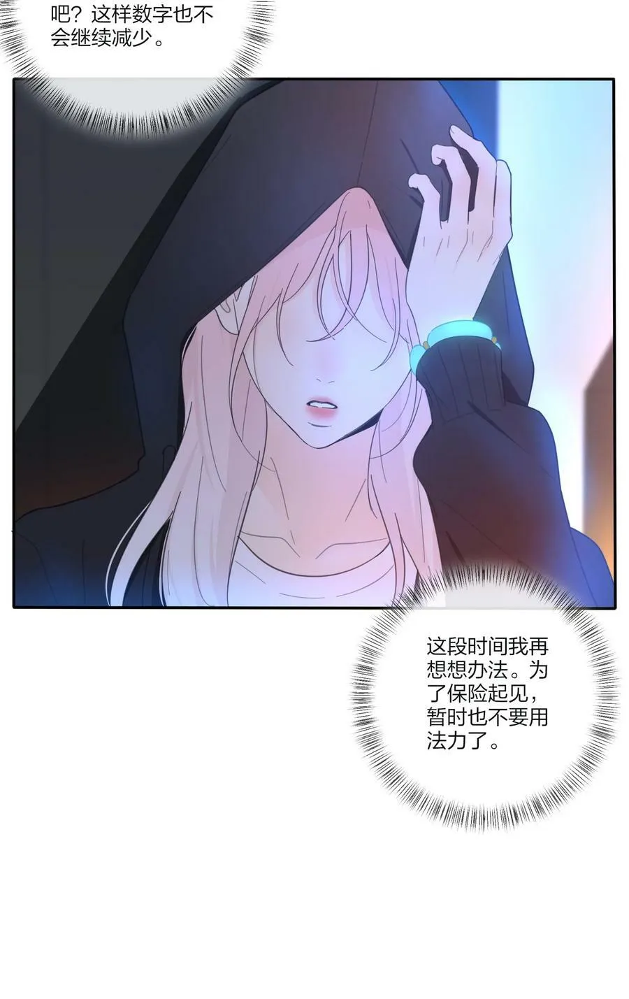 155 回礼 第15页