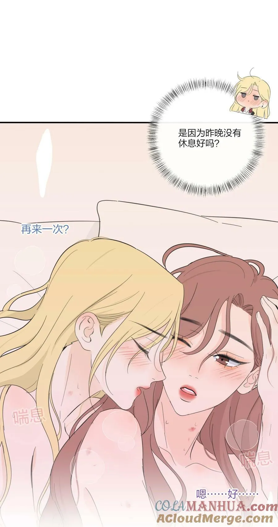155 回礼 第25页