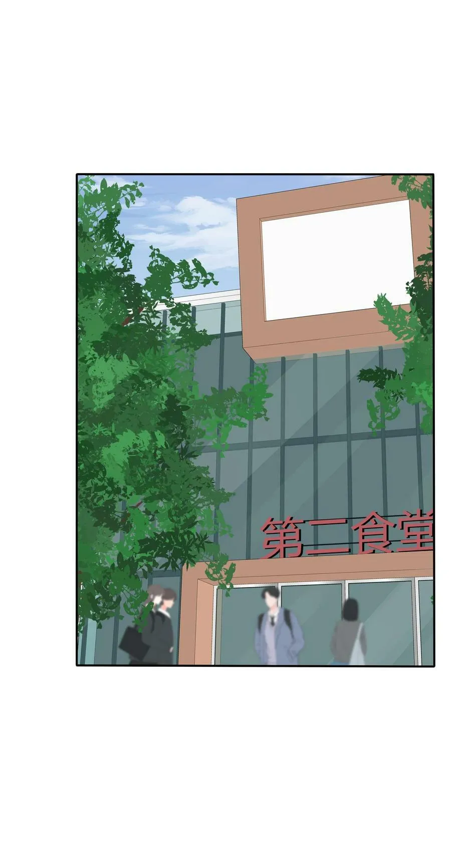 155 回礼 第27页