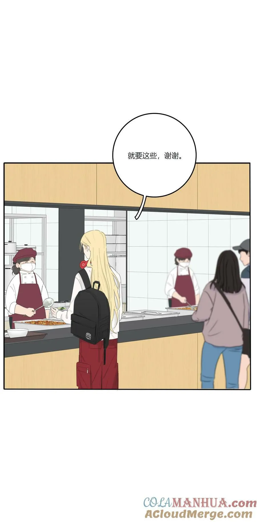 155 回礼 第28页