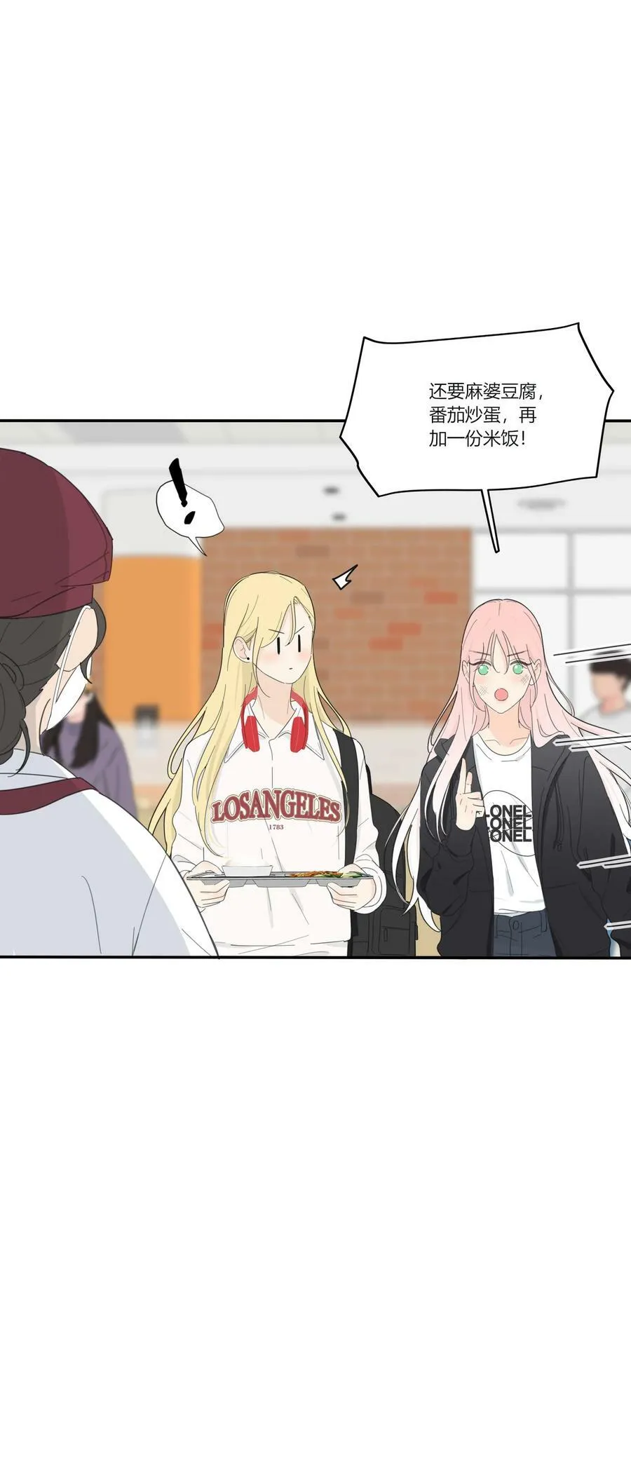 155 回礼 第29页