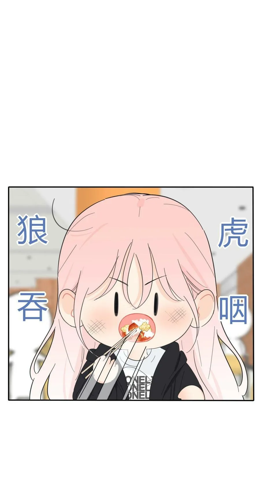 155 回礼 第30页