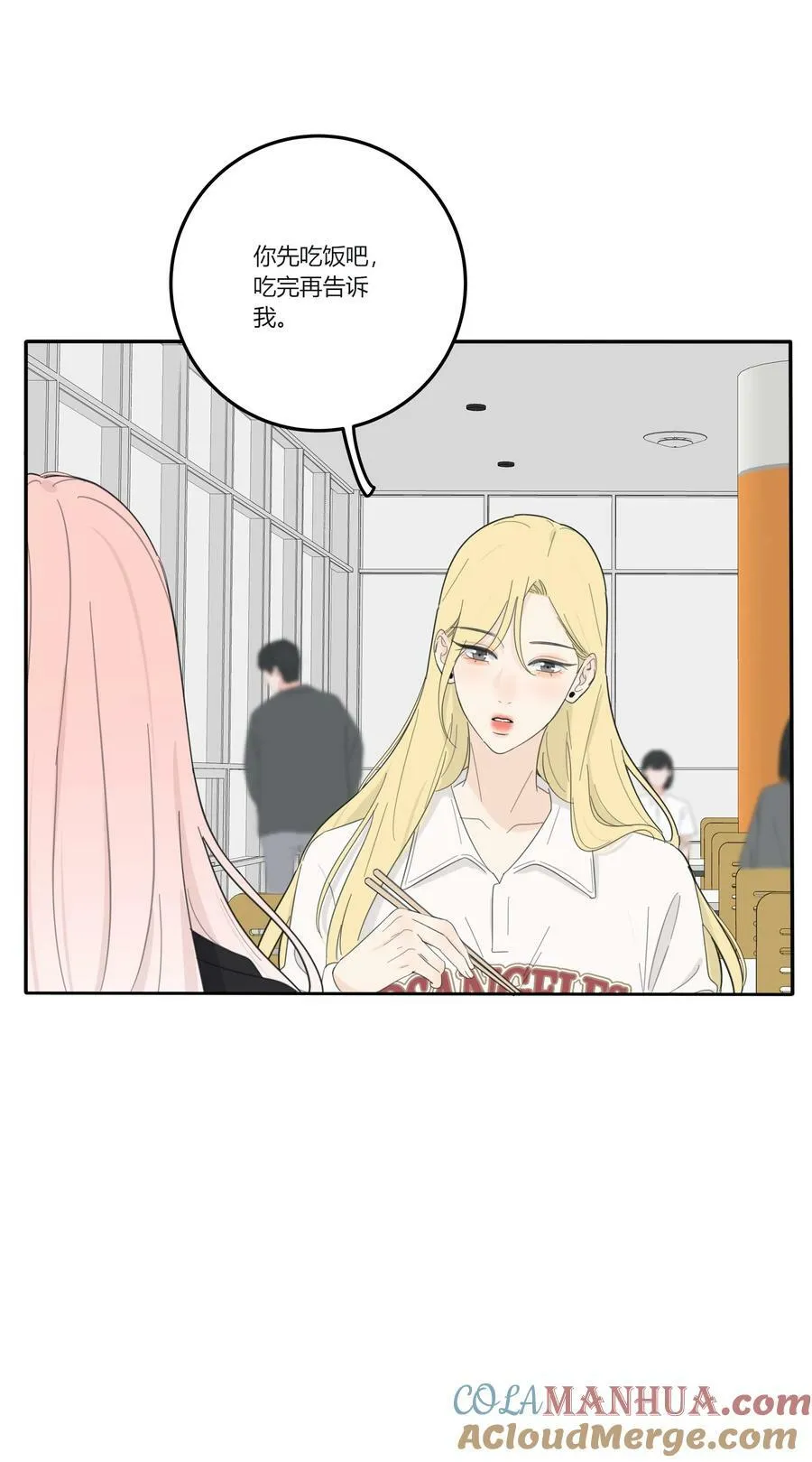155 回礼 第34页