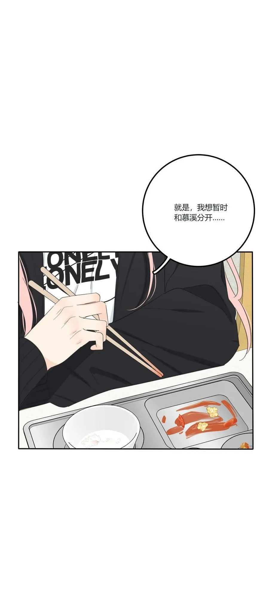 155 回礼 第35页