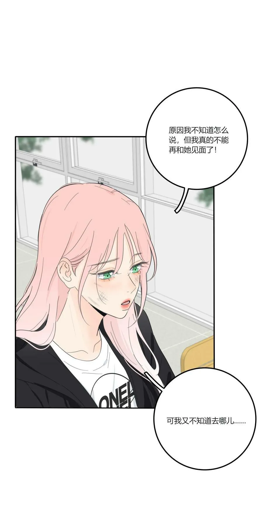 155 回礼 第36页