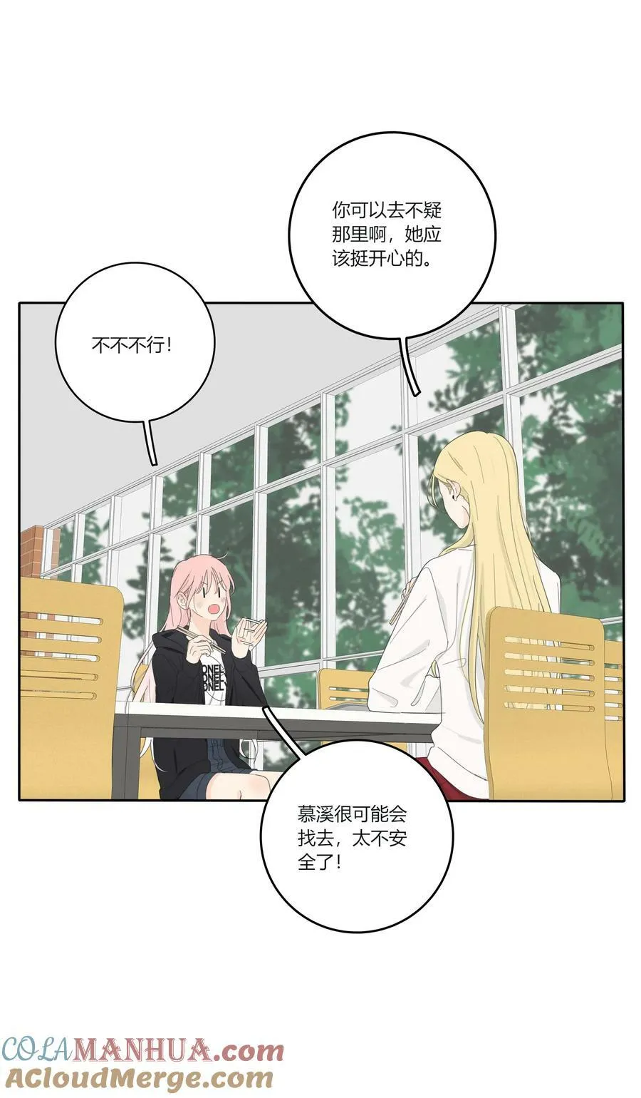 155 回礼 第37页