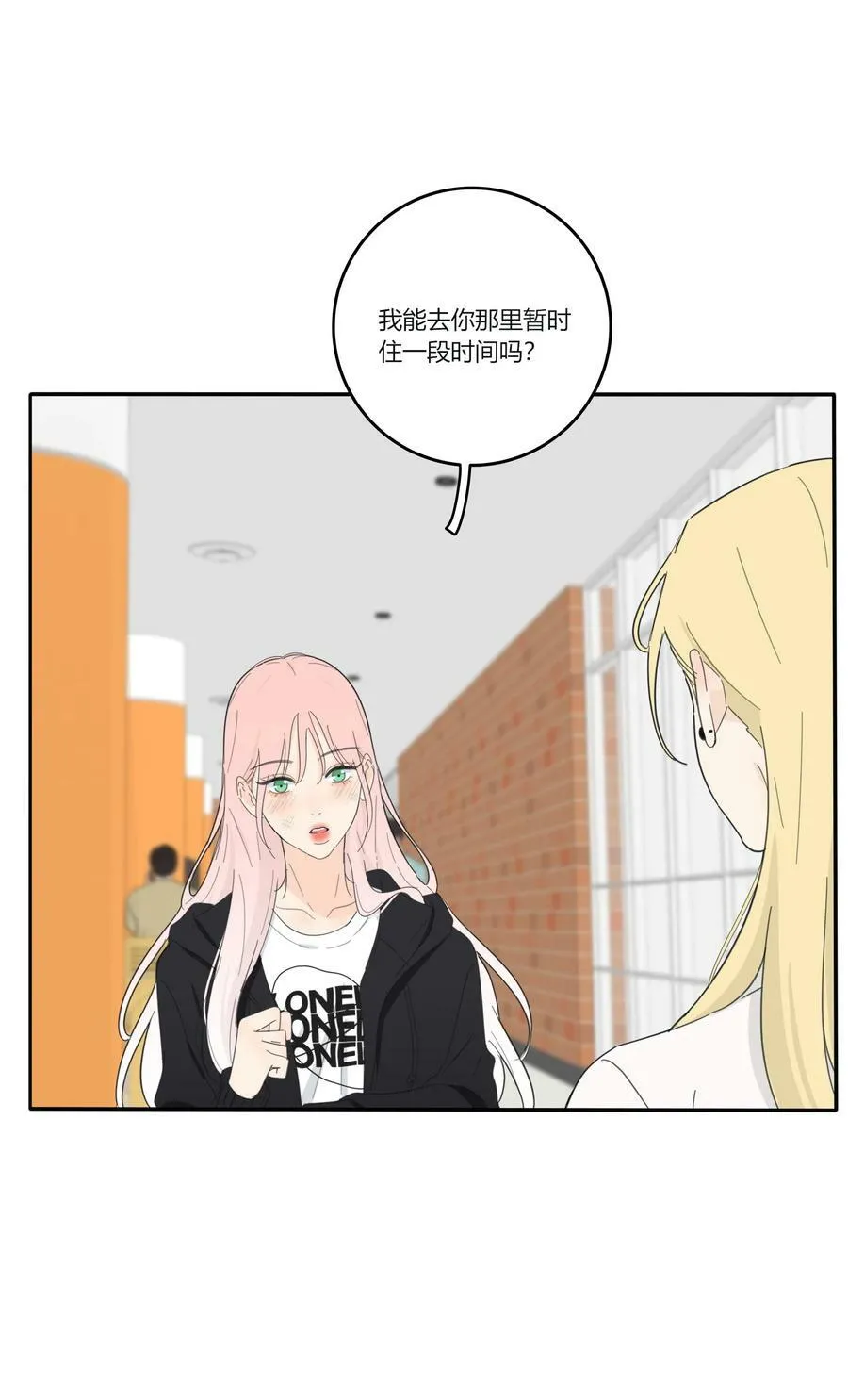 155 回礼 第39页