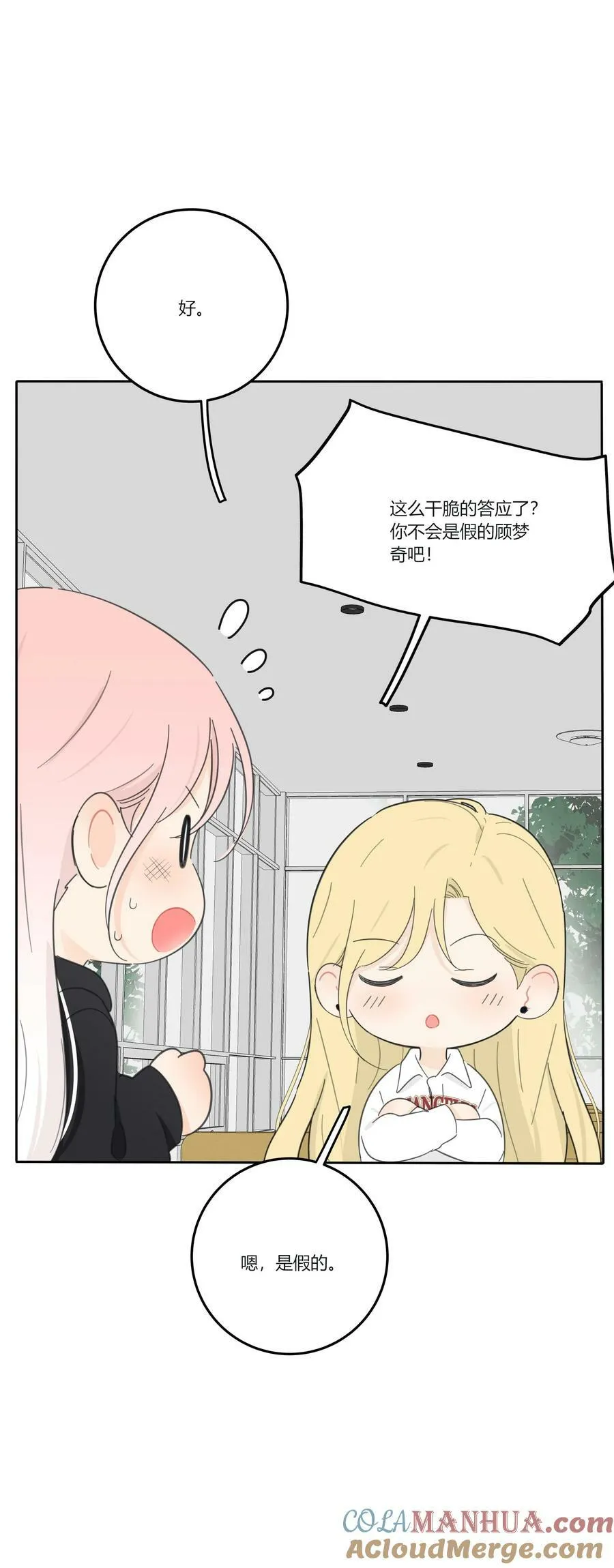 155 回礼 第40页