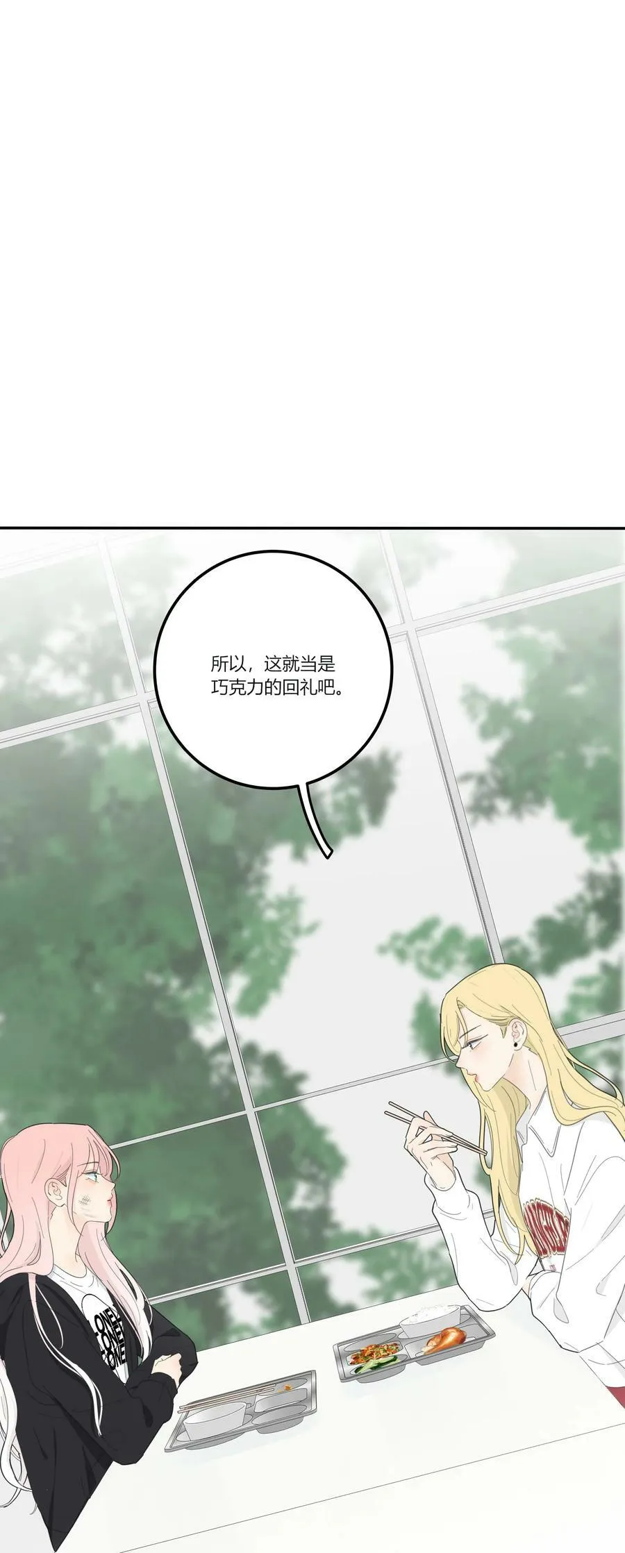 155 回礼 第42页