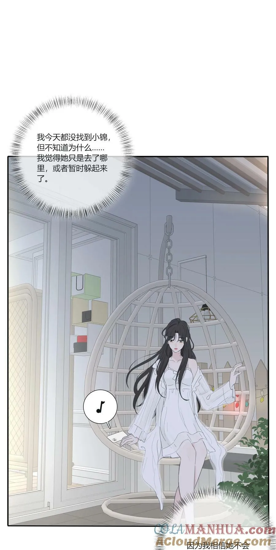 155 回礼 第46页