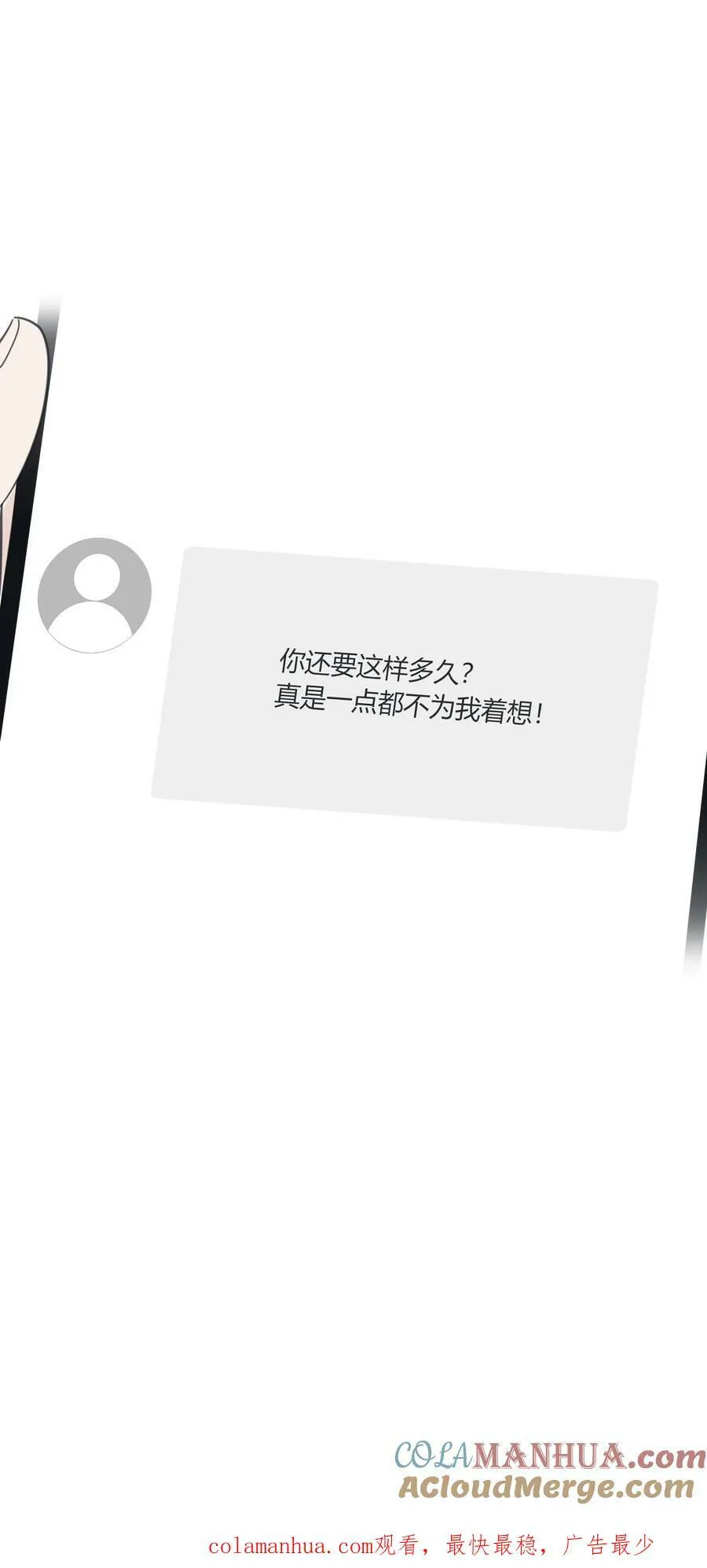 155 回礼 第49页