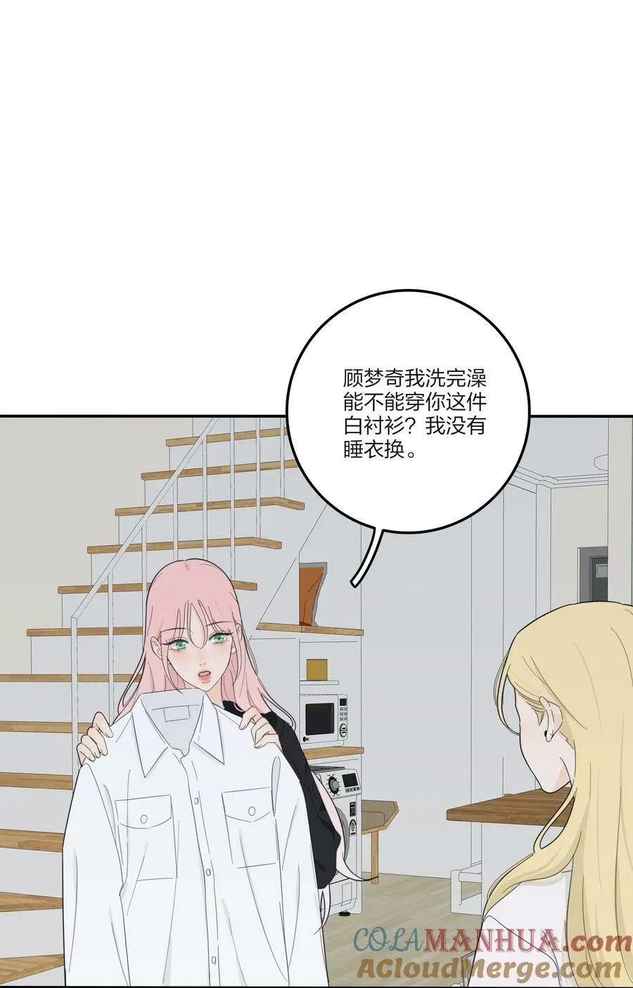 156 温柔的锋芒 第4页