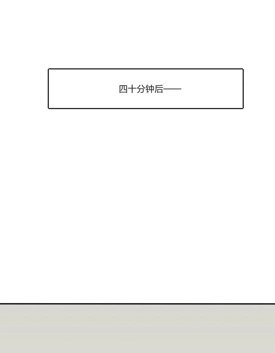 156 温柔的锋芒 第8页