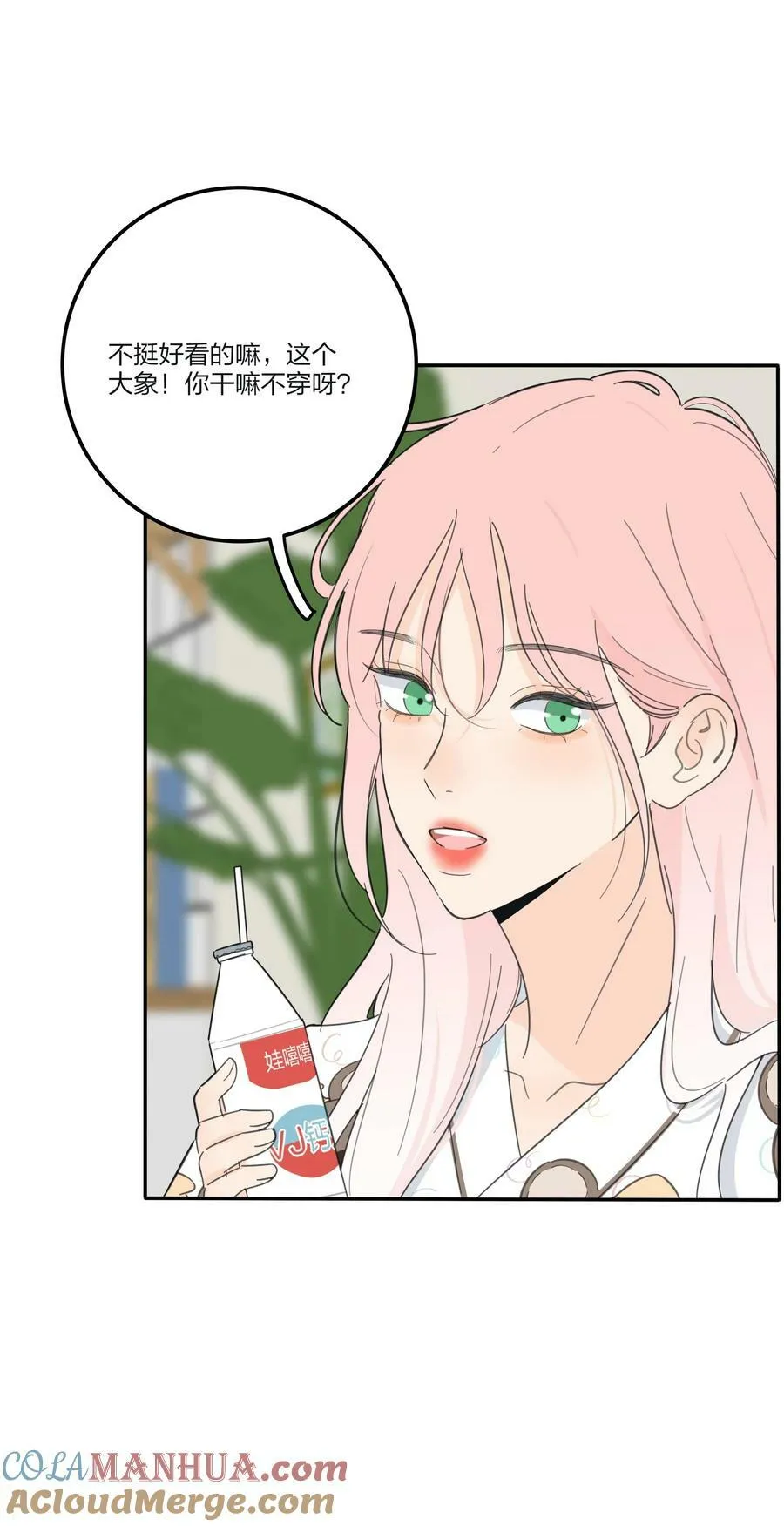 156 温柔的锋芒 第10页