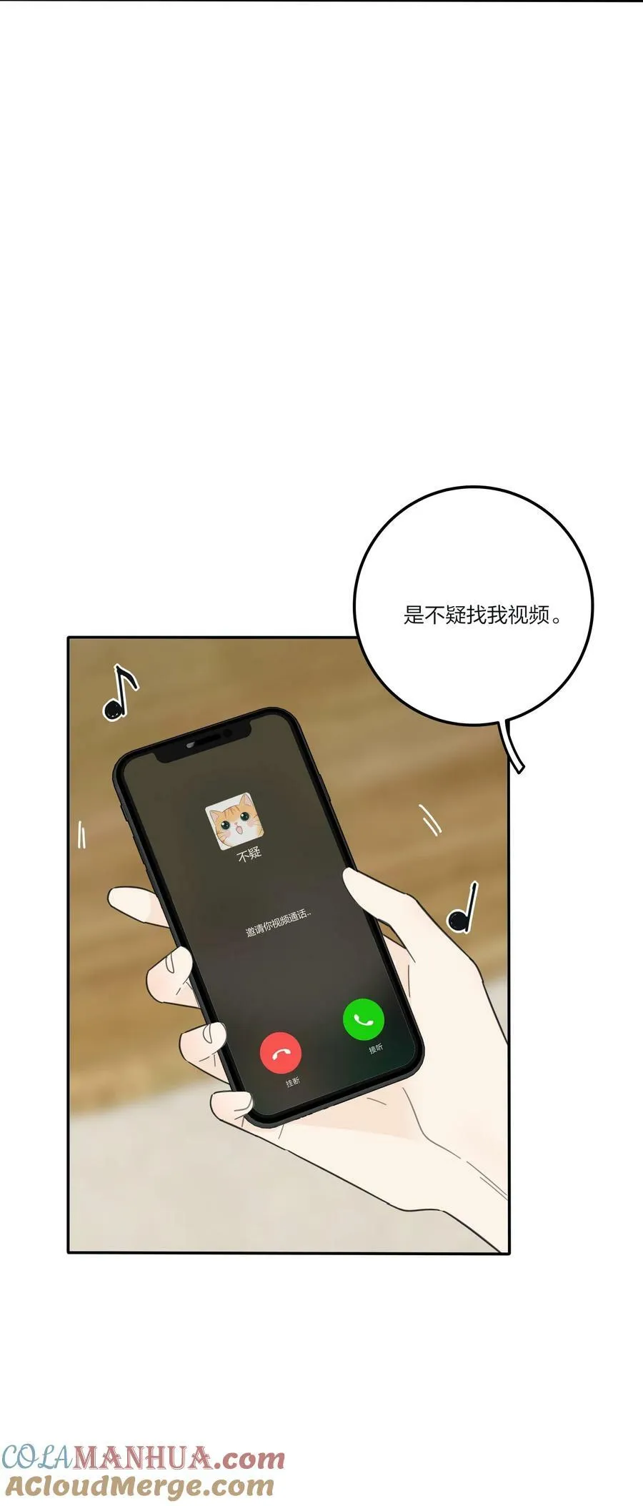 156 温柔的锋芒 第13页