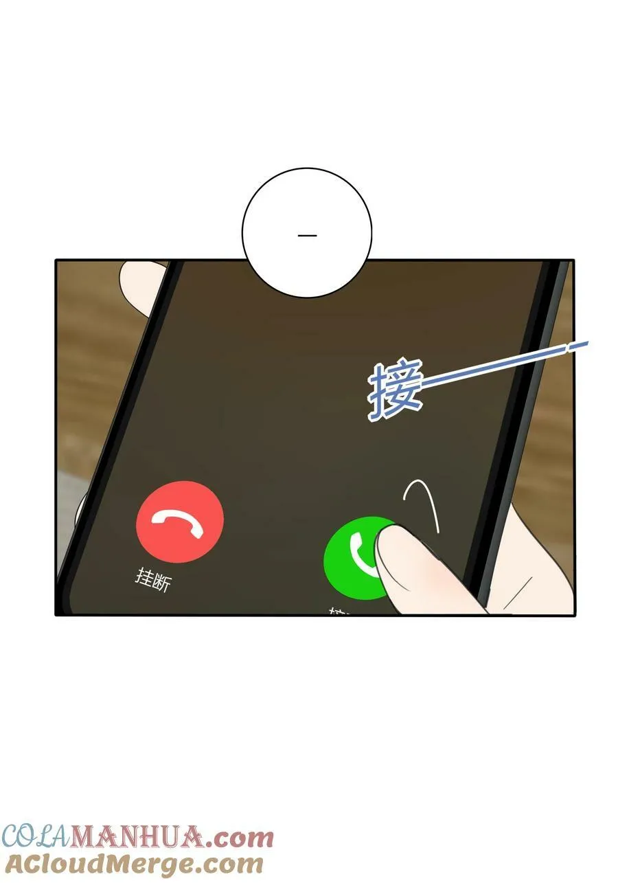 156 温柔的锋芒 第16页