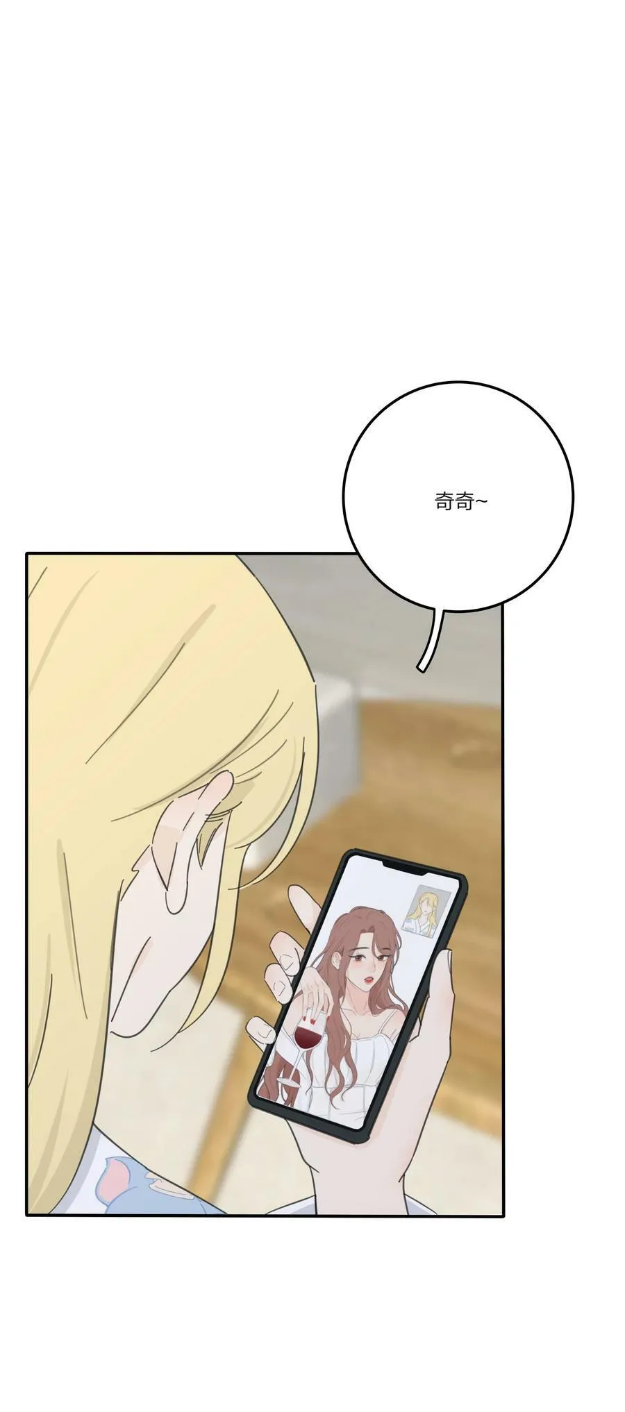156 温柔的锋芒 第17页