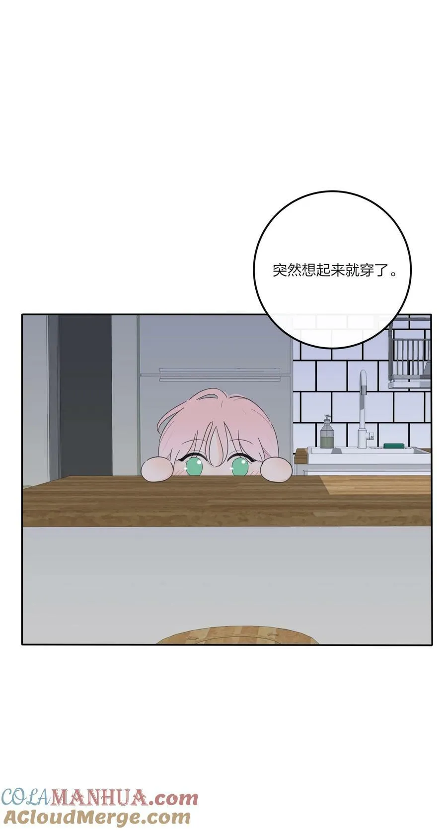 156 温柔的锋芒 第19页