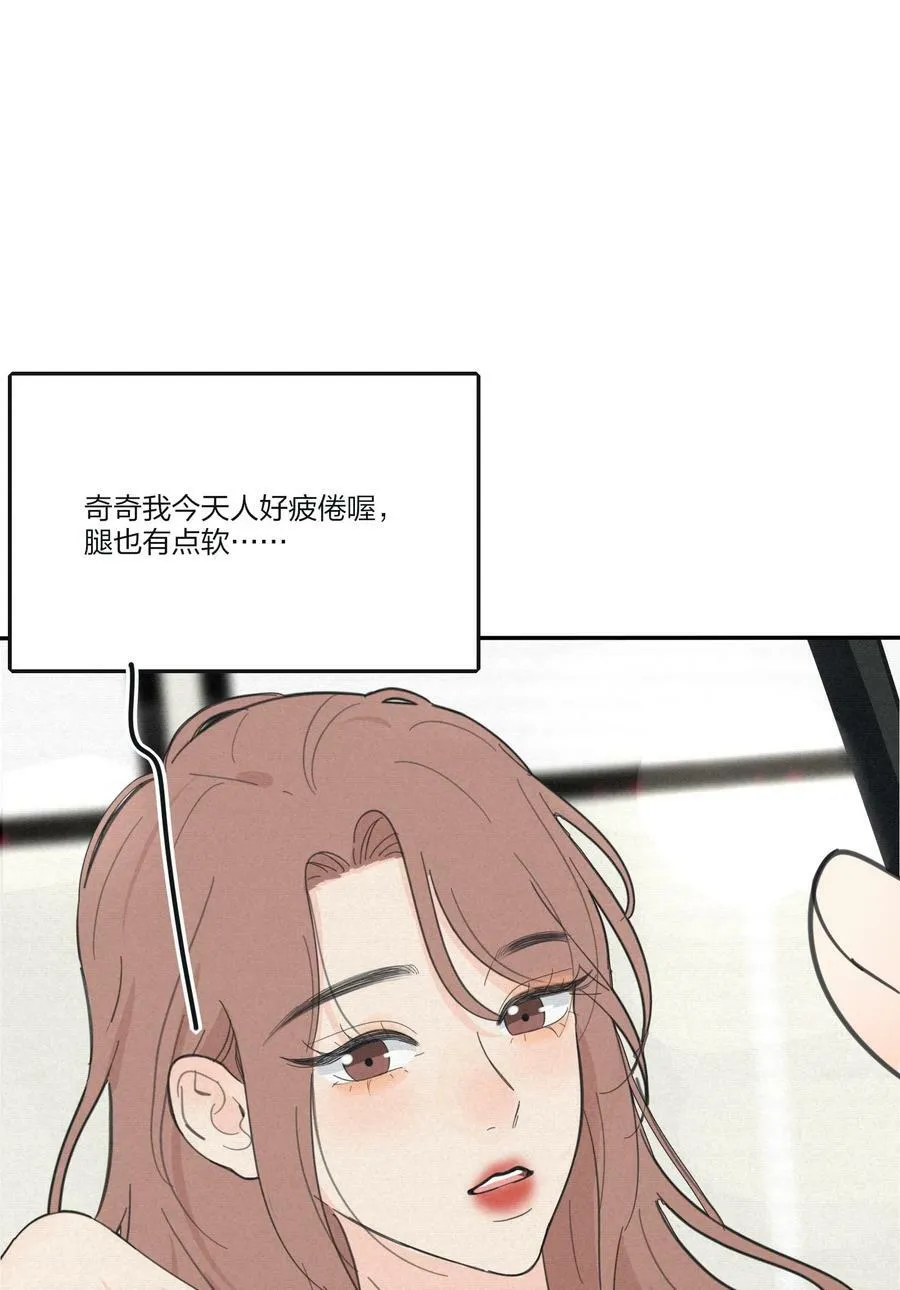 156 温柔的锋芒 第20页