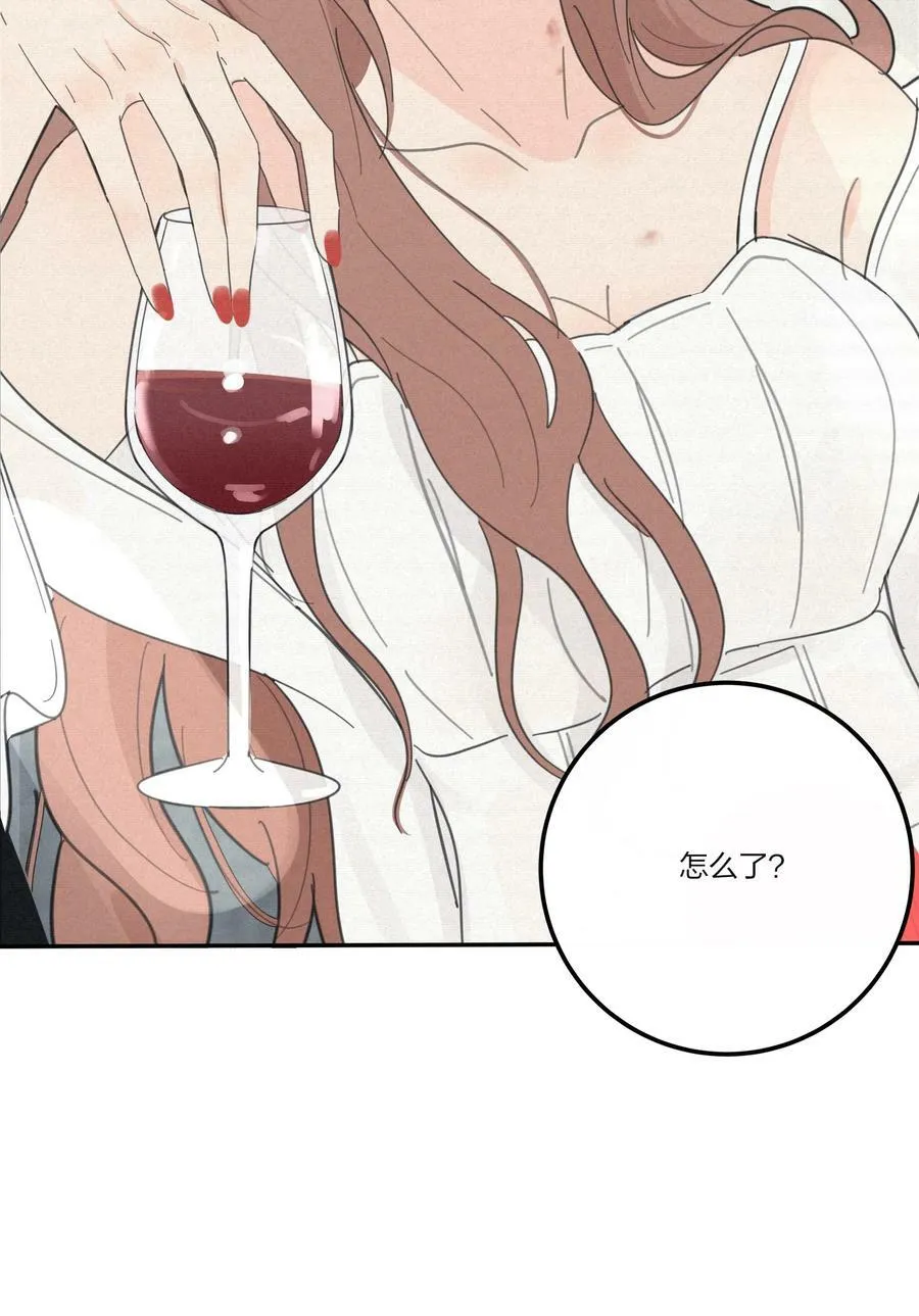 156 温柔的锋芒 第21页