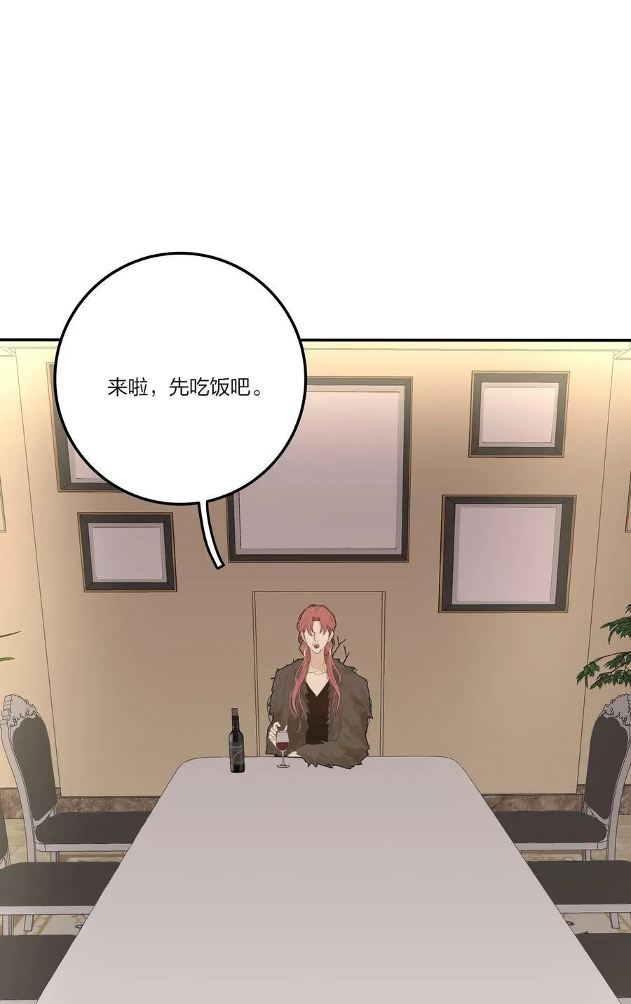 156 温柔的锋芒 第29页