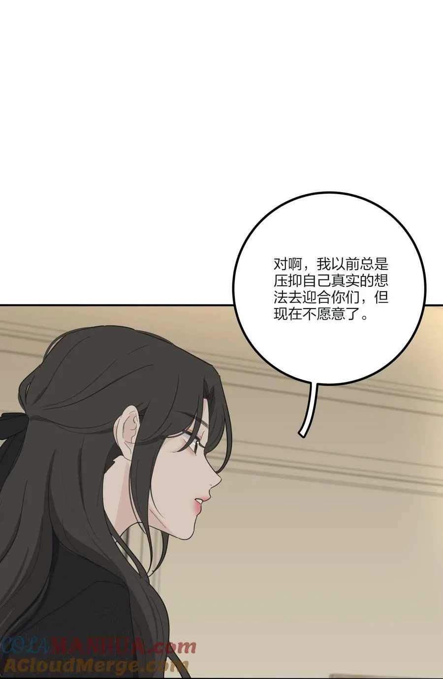 156 温柔的锋芒 第34页