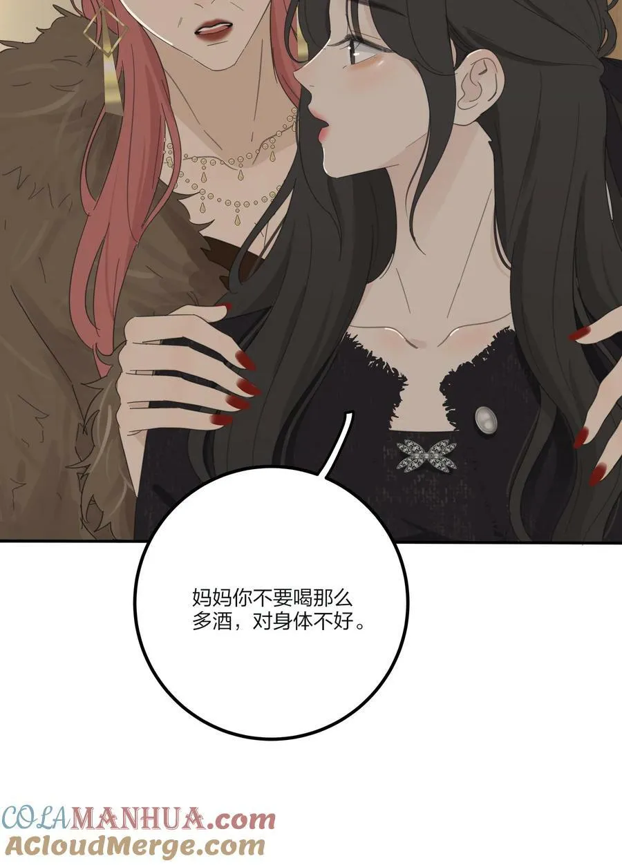 156 温柔的锋芒 第40页