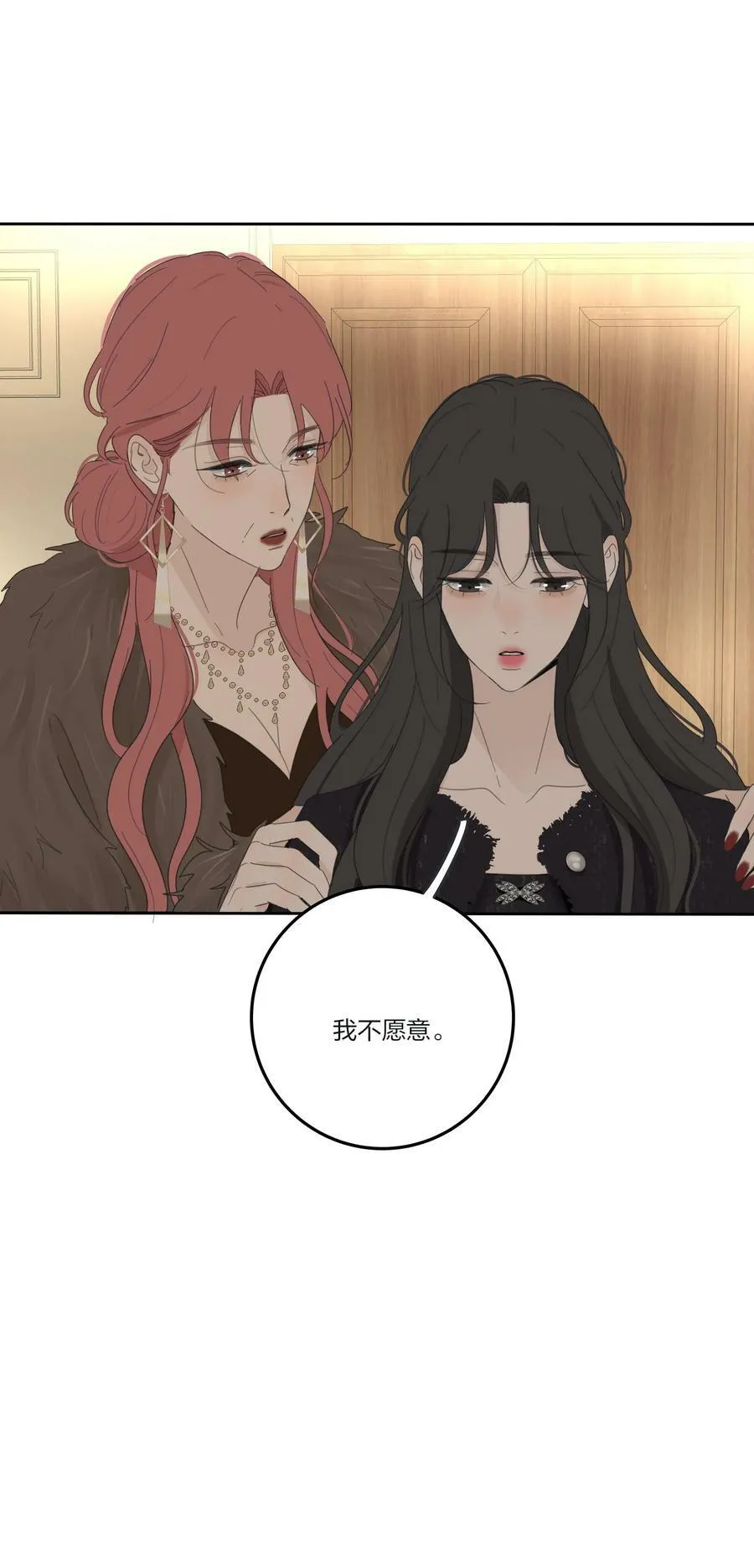 156 温柔的锋芒 第42页