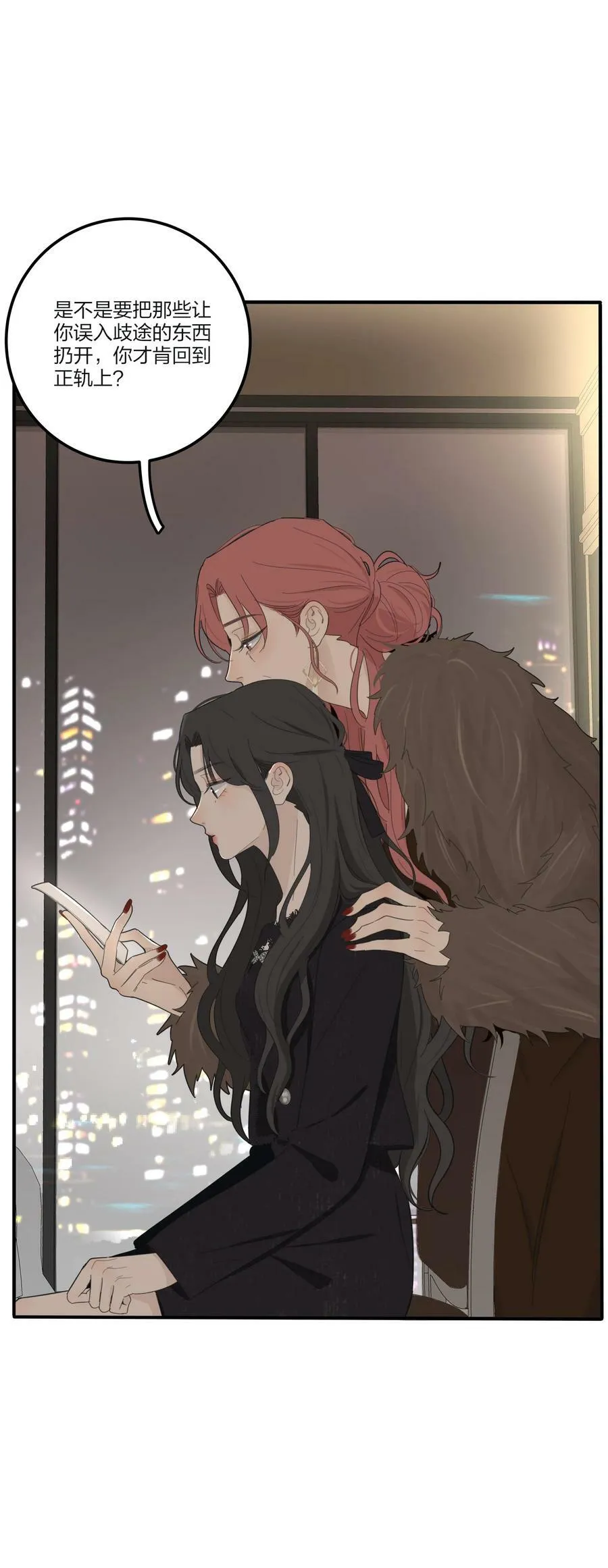 156 温柔的锋芒 第44页