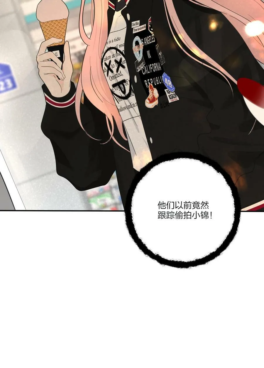 156 温柔的锋芒 第47页