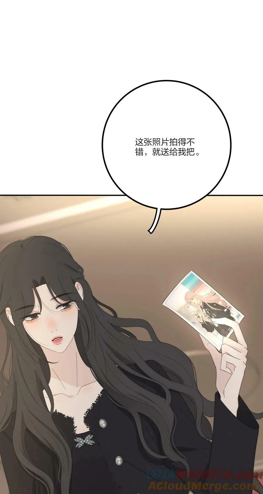 156 温柔的锋芒 第52页