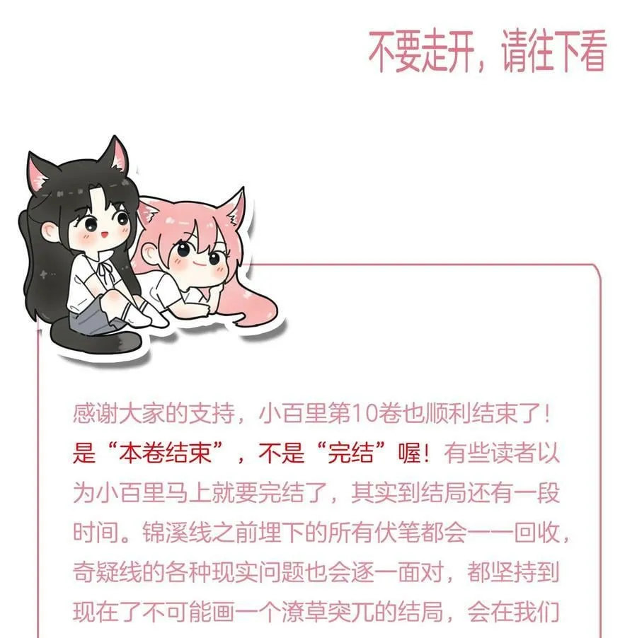 156 温柔的锋芒 第54页
