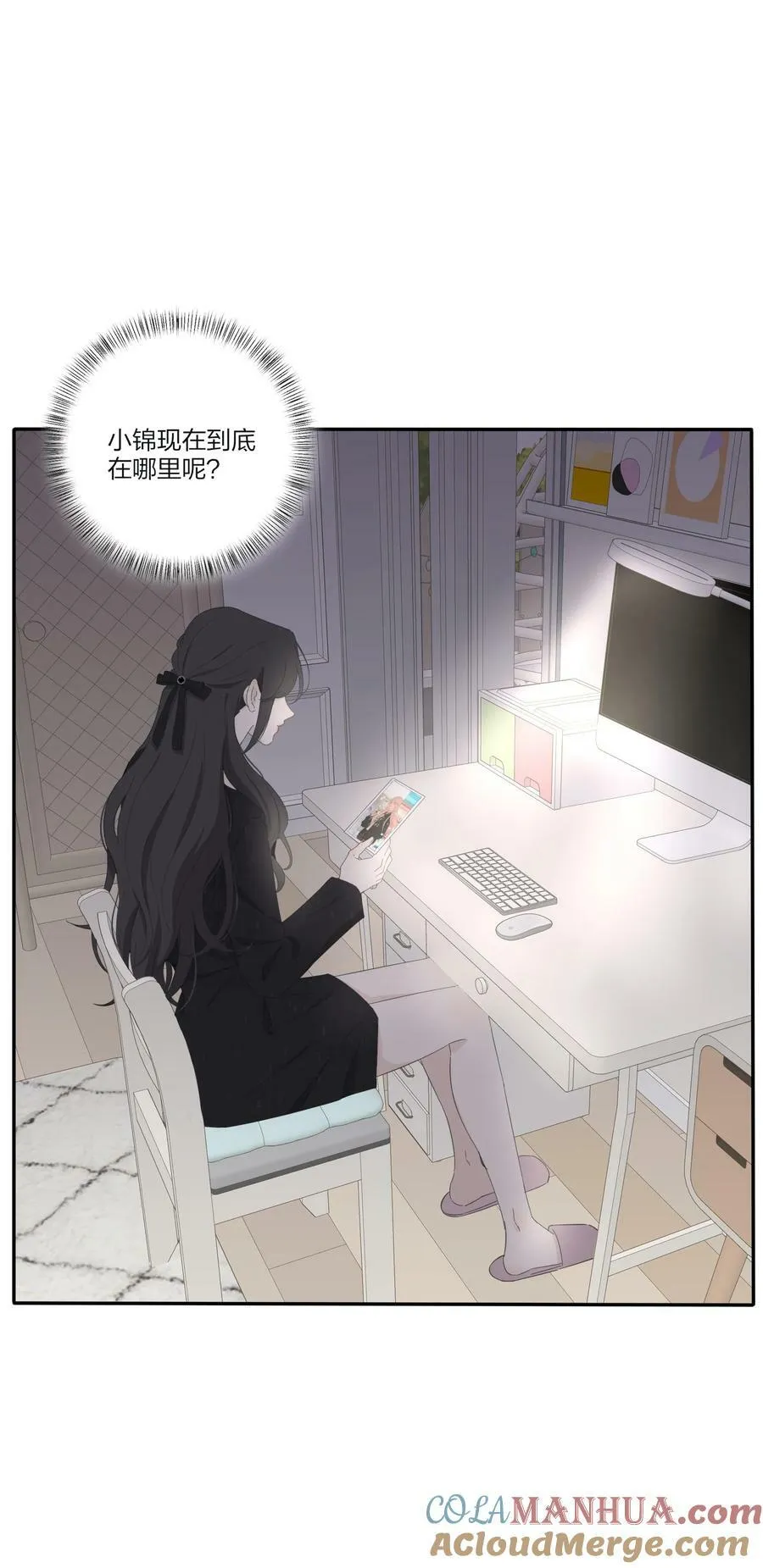 157 推开那扇门（评论抽周边） 第4页
