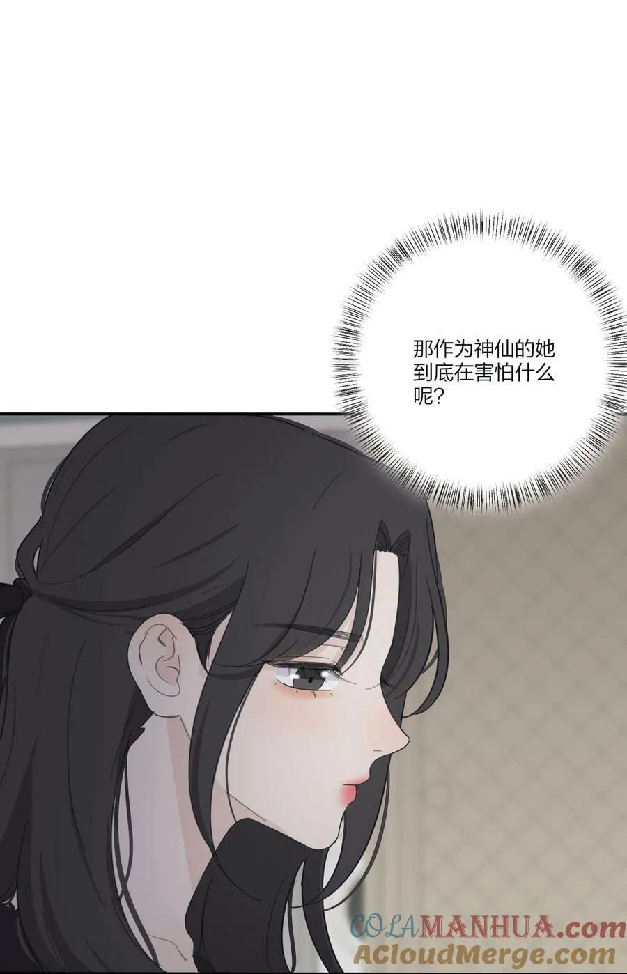 157 推开那扇门（评论抽周边） 第7页