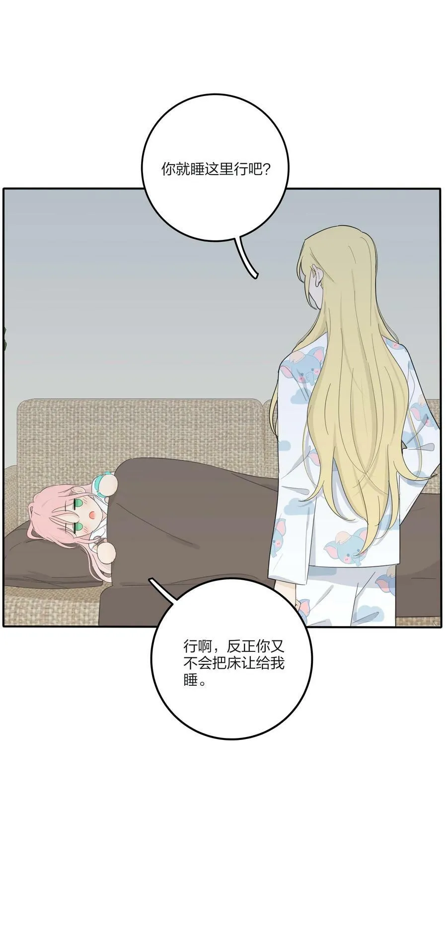 157 推开那扇门（评论抽周边） 第9页
