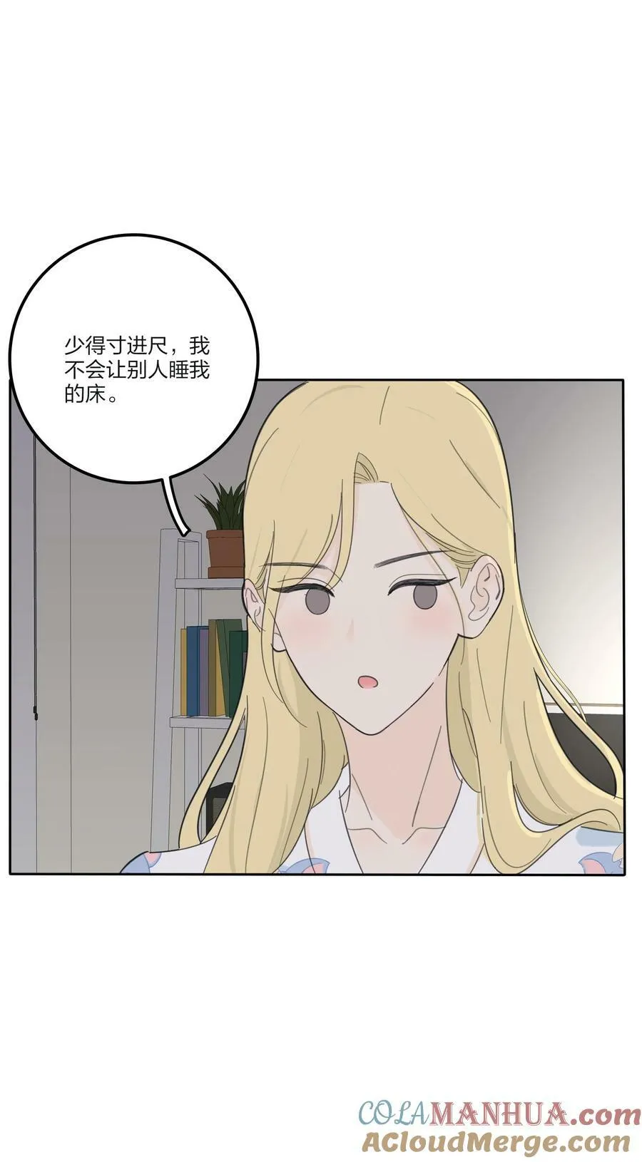 157 推开那扇门（评论抽周边） 第10页