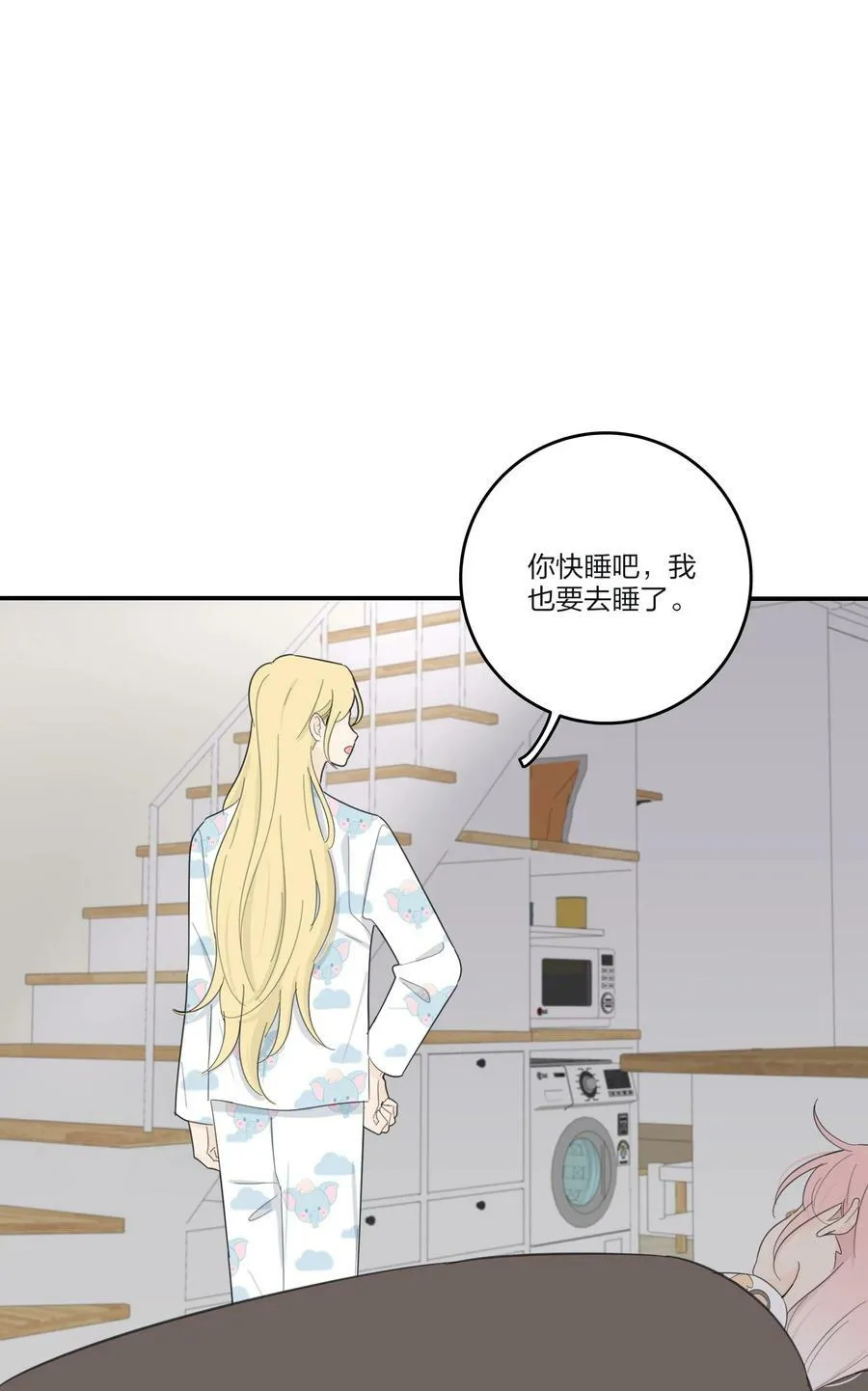 157 推开那扇门（评论抽周边） 第12页
